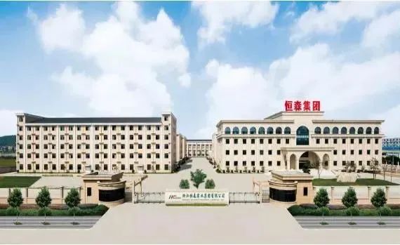 专业制冷配件领导品牌浙江恒森实业邀您观展2021中国制冷及KAIYUN冷链展(图1)