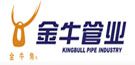 KAIYUN热烈祝贺金萨特管业2022年管材十大品牌(图3)