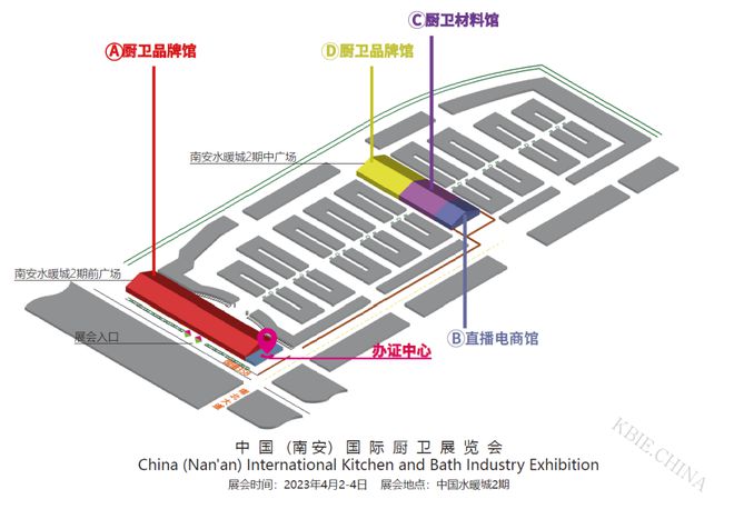 KAIYUN首届中国（南安）国际厨卫展览会4月2日—4日在南安·中国水暖城二期盛大启幕！(图1)