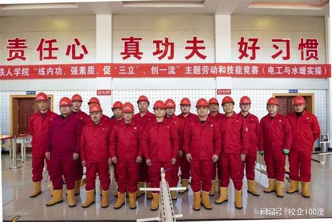 铁人学院：水暖工电工技能大赛在大学生活动中心火热开赛KAIYUN(图1)