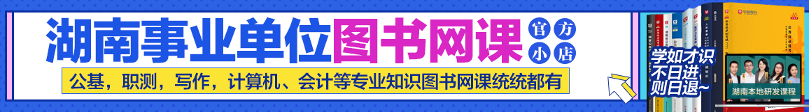 2023郴州市嘉禾县自来水有限责任公司招聘工作人员4人公告KAIYUN(图1)