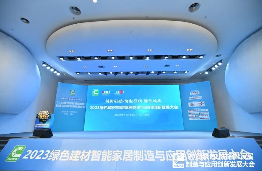 节尽所能丨安彼卫浴入选《绿色陶瓷智能卫浴采购与应用推荐目录(图1)