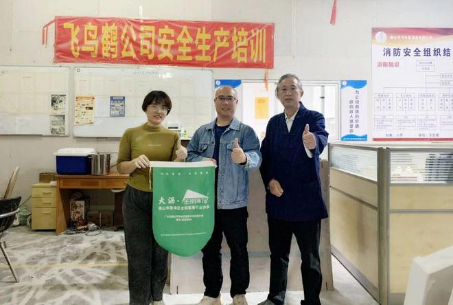 佛山飞鸟鹤卫浴洁具：把产品做精做细 稳固内销+拓展外贸！(图1)
