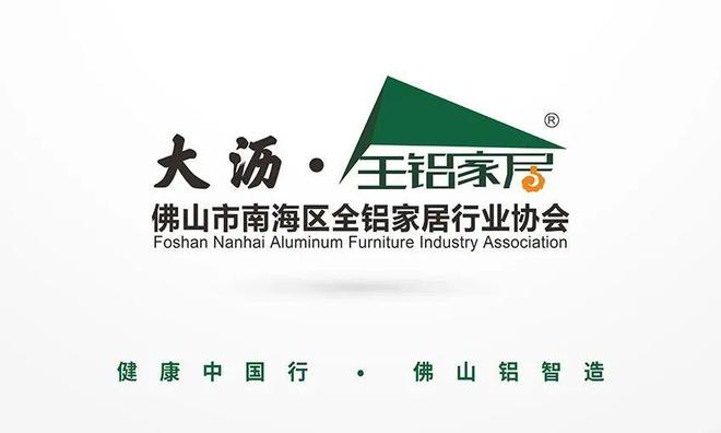 佛山飞鸟鹤卫浴洁具：把产品做精做细 稳固内销+拓展外贸！(图6)