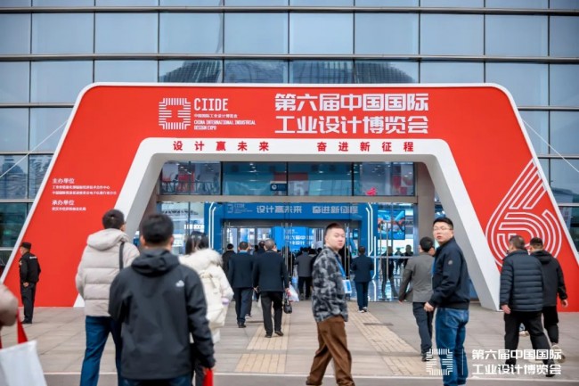 设计赢未来！欧路莎卫浴亮相第六届中国国际工业设计博览会(图2)
