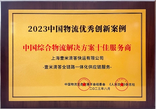 发卫浴就选壹米滴答快运(图6)