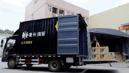 壹米滴答电商小件更懂杭州四季青服装、潮州卫浴客户！(图2)