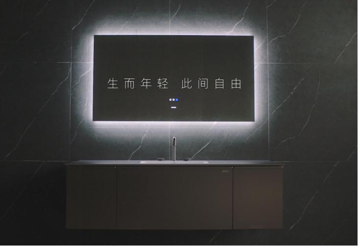 安华卫浴全新人物态度片发布：年轻无关年龄而是活出自由(图1)