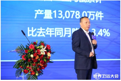 2023世界卫浴大会正式启幕 超千位行业大咖聚势佛山(图4)