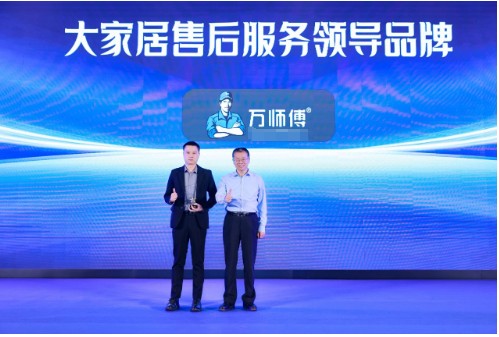 2023世界卫浴大会正式启幕 超千位行业大咖聚势佛山(图5)