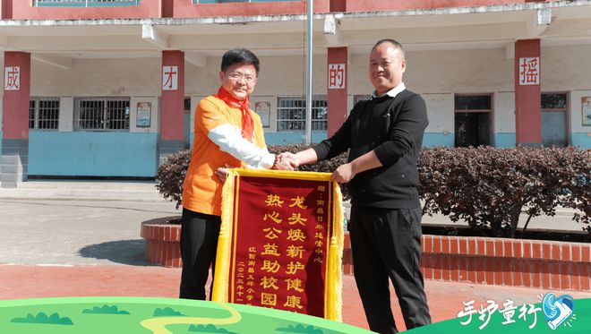 手护童行日丰卫浴奔赴南昌义坪小学为爱焕新温暖开展校园公益(图5)