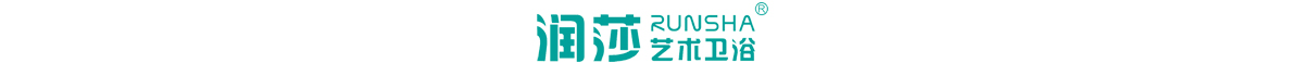 润莎艺术卫浴1(图1)