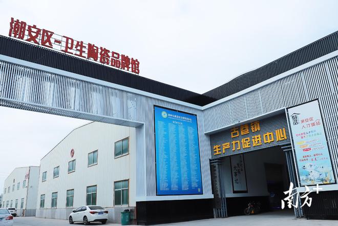 潮安区首届智能卫浴博览会3月26日至29日等你！(图3)