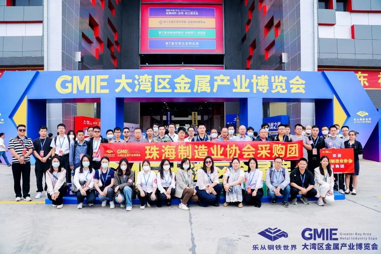 钢铁世界金属展4月16-18日举办乐从钢铁世界见！(图4)