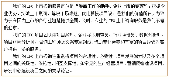 陶瓷水暖配件募投项目可行性研究报告(图4)