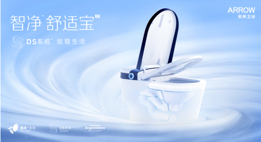 Kaiyun网址 开云“含科量”攀升 箭牌卫浴点燃高质量发展新引擎(图2)