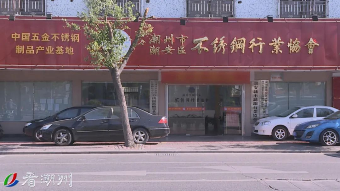 潮安不锈钢获“国字号”名片 发展Kaiyun网址 开云再添新动力(图9)