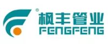 Kaiyun网址 开云恭贺枫丰管业入围2023中国地暖管十大品牌(图8)