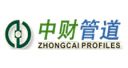 Kaiyun网址 开云恭贺枫丰管业入围2023中国地暖管十大品牌(图9)