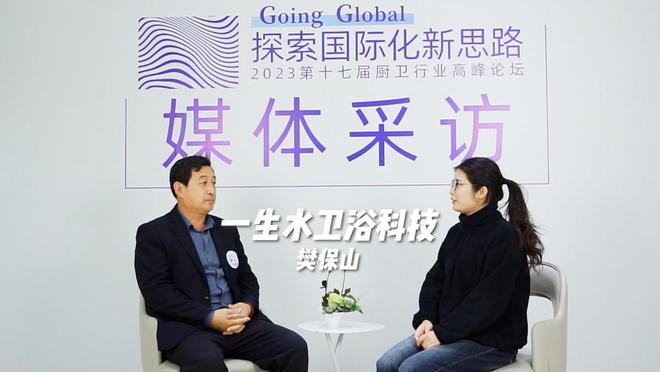 KAIYUN网页 开云com看“一生水”的节水硬实力！节水卫浴产业未来可期(图3)