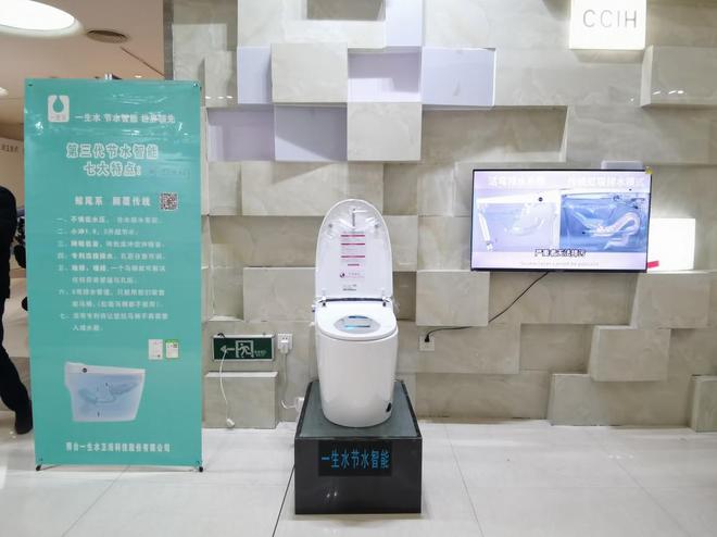 KAIYUN网页 开云com看“一生水”的节水硬实力！节水卫浴产业未来可期(图2)