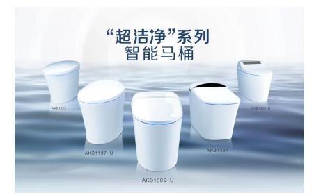 kaiyun网站“新”意十足 箭牌卫浴以品牌力量开创洁净新时代(图2)