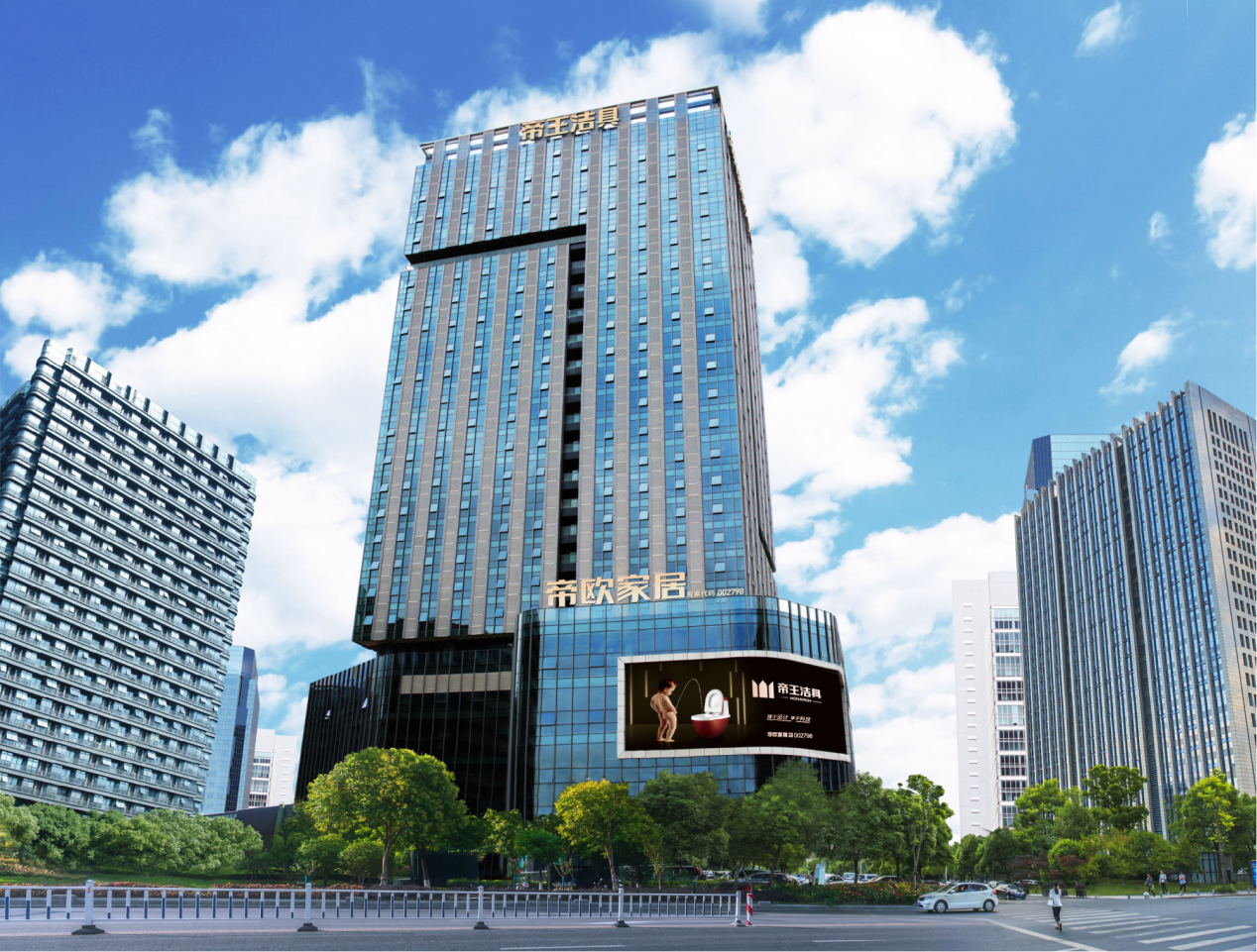 开云网站 Kaiyun帝王洁具斩获十大卫浴品牌、定制卫浴领跑品牌(图3)