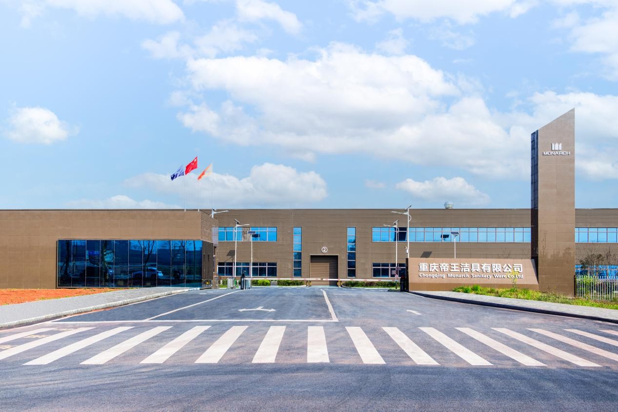 开云网站 Kaiyun帝王洁具斩获十大卫浴品牌、定制卫浴领跑品牌(图4)