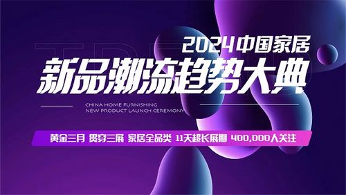 “2024中国家居品牌行”——探开云网站 Kaiyun访宜来卫浴(图1)