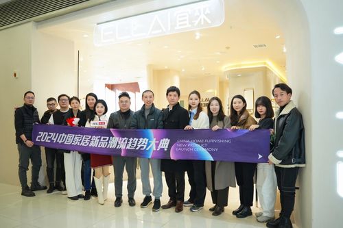 “2024中国家居品牌行”——探开云网站 Kaiyun访宜来卫浴(图7)