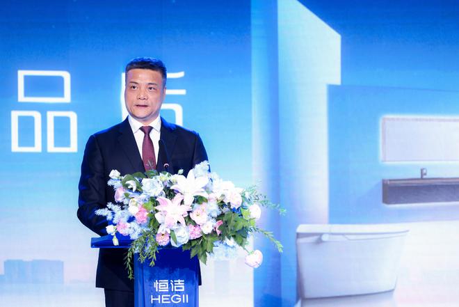 Kaiyun网址 开云以“较真”态度焕新品牌恒洁卫浴荣获2023金匠奖年度品牌升级金奖(图5)