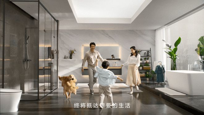 Kaiyun网址 开云以“较真”态度焕新品牌恒洁卫浴荣获2023金匠奖年度品牌升级金奖(图4)