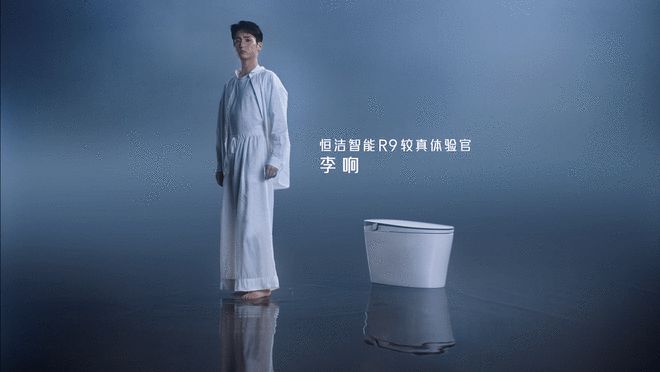 Kaiyun网址 开云以“较真”态度焕新品牌恒洁卫浴荣获2023金匠奖年度品牌升级金奖(图7)