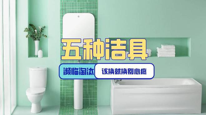 开云网站 Kaiyun开云5种传统卫浴用品别再买了每种都有两个替代品不贵但是更好用(图1)