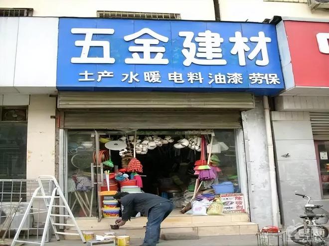 Kaiyun网址 开云13年过去了那个娶了俄罗斯美女的东北大叔甲继海如今怎样了？(图11)