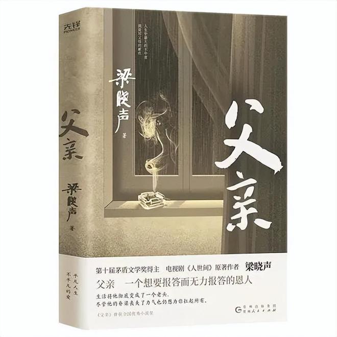 Kaiyun网址 开云13年过去了那个娶了俄罗斯美女的东北大叔甲继海如今怎样了？(图9)