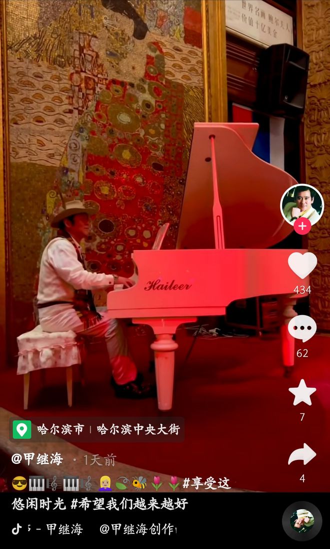 Kaiyun网址 开云13年过去了那个娶了俄罗斯美女的东北大叔甲继海如今怎样了？(图20)