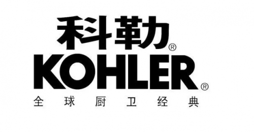 开云网站 Kaiyun开云淋浴花洒哪个品牌好？当然首选科勒卫浴(图1)