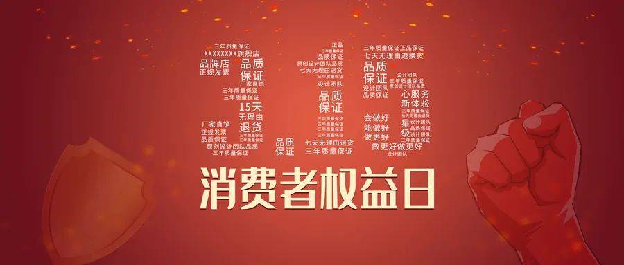 kaiyun网站【315】卫浴行业产品质量和服务问题频发企业如何做好售后服务？(图1)