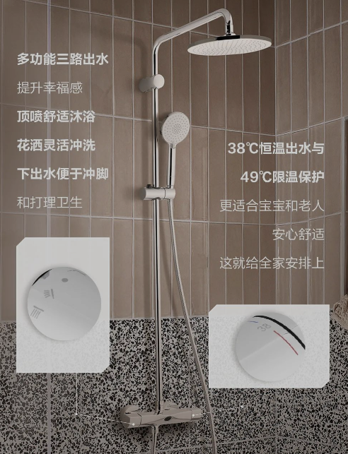 淋浴花洒怎么选？带你体验水滴的包裹感kaiyun网站(图4)