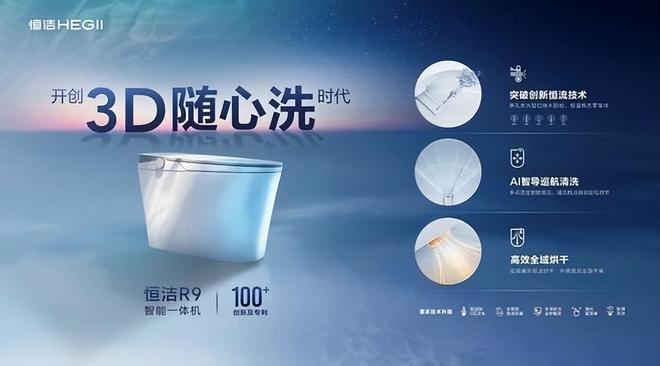 后地产时代卫浴品牌有何变革之道开云网站 Kaiyun开云？(图4)