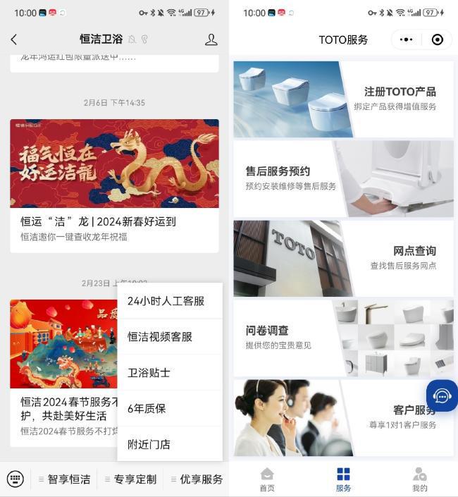 kaiyun网站315服务调查卫浴篇：线上客服高效响应 终端服务表现亮眼(图2)