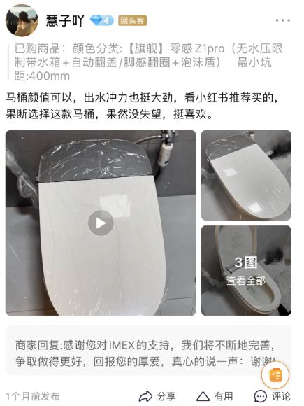 kaiyun开云网站 Kaiyun开云3月“zhu”家节热卖季卫浴搞事情！(图3)