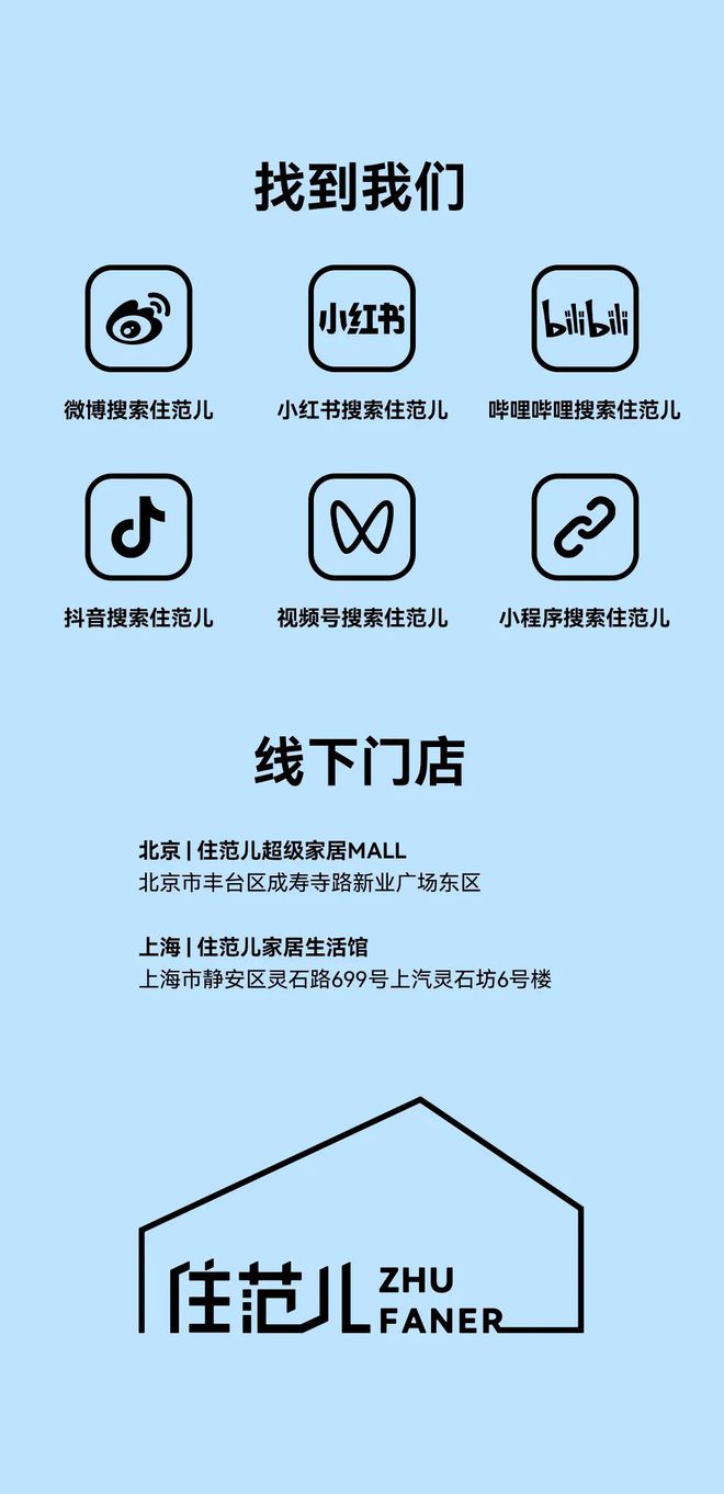 kaiyun开云网站 Kaiyun开云3月“zhu”家节热卖季卫浴搞事情！(图12)