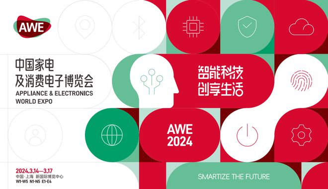 kaiyun网站2024AWE松下卫浴大放异彩 卫浴矩阵重构精致生活空间(图1)