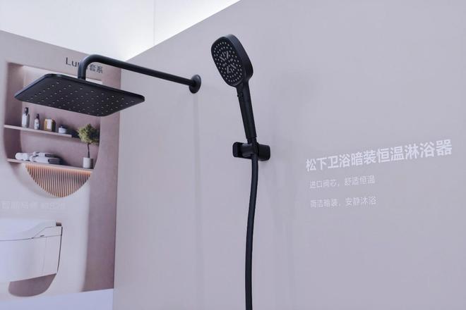 kaiyun网站2024AWE松下卫浴大放异彩 卫浴矩阵重构精致生活空间(图7)