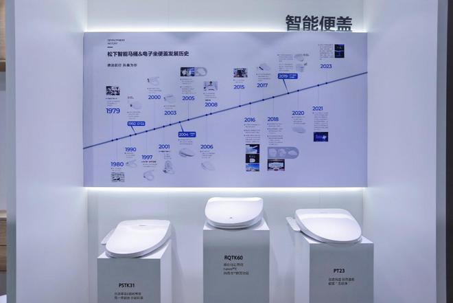 kaiyun网站2024AWE松下卫浴大放异彩 卫浴矩阵重构精致生活空间(图3)
