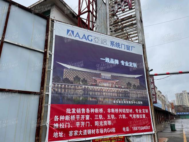突发！kaiyun网站赣州一大型市场搬迁！(图1)