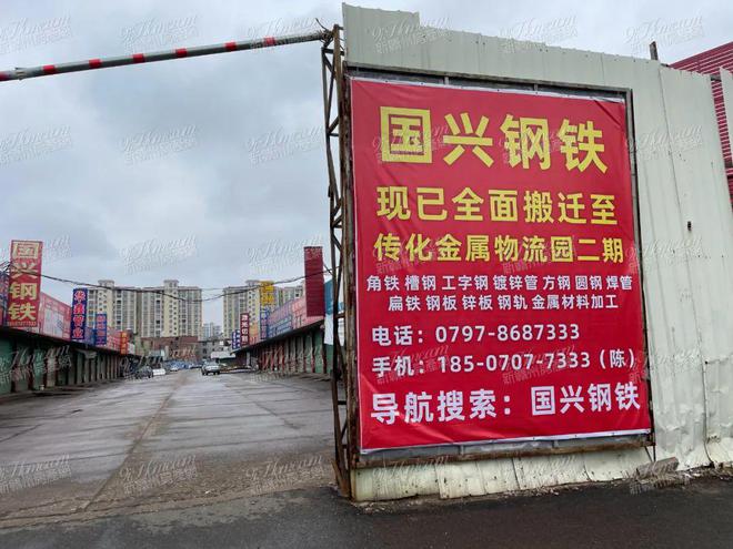 突发！kaiyun网站赣州一大型市场搬迁！(图6)