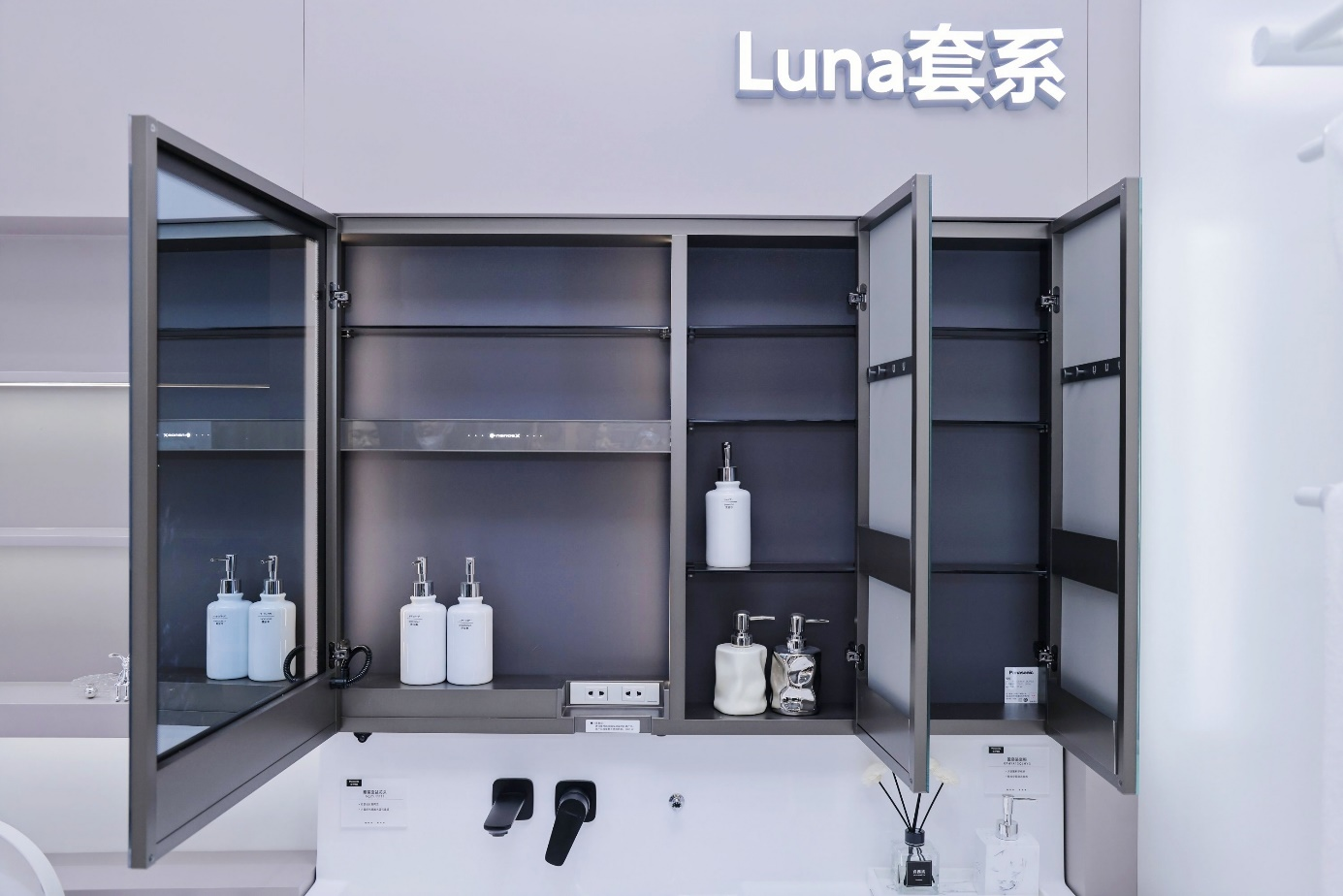 AWE2024松下卫浴新KAIYUN网页 开云com品亮相 透视未来发展方向(图4)